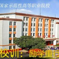 山西工程职业学院LOGO