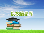 武汉城市职业学院LOGO