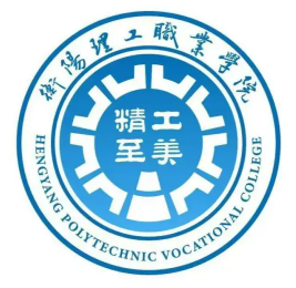 衡阳理工职业学院logo图片