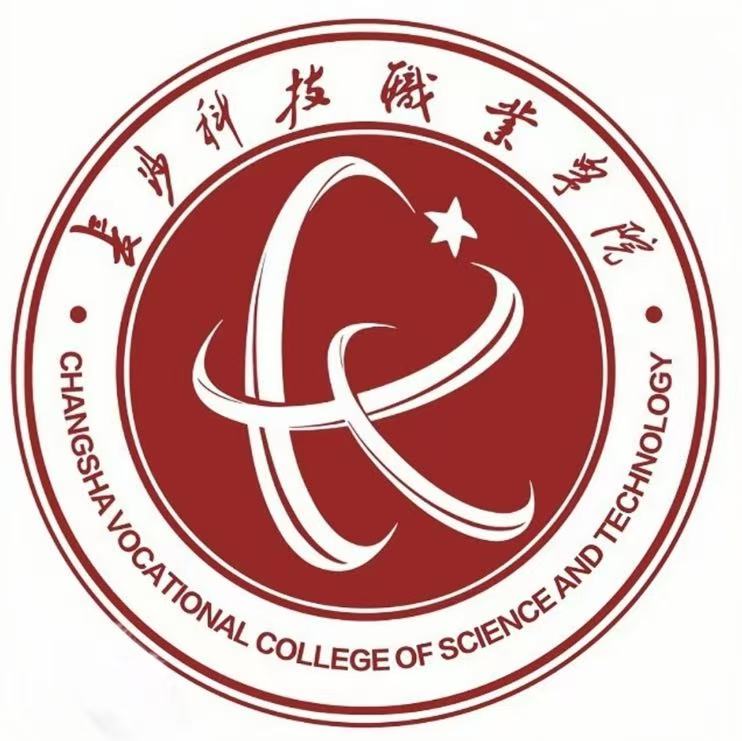 长沙科技职业学院logo图片