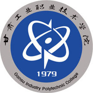 甘肃工业职业技术大学LOGO