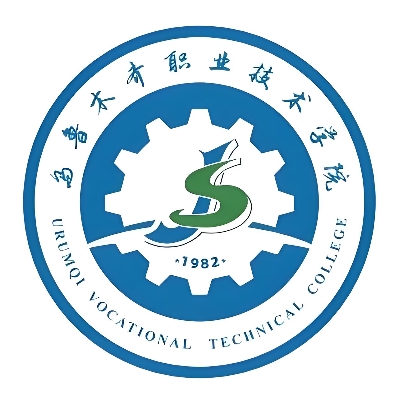 乌鲁木齐职业技术学院logo图片