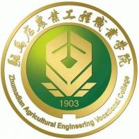 驻马店农业工程职业学院logo图片