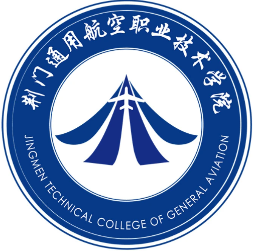 荆门通用航空职业技术学院logo图片